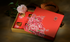 Launches the Peony Wedding Gift Box.                                                                                                 																									