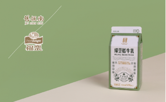 2020夏季限量｜舊振南綠豆椪聯名．最正點的台灣味
