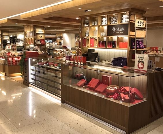 Shingkong Mitsukoshi Dept Store Nanxi