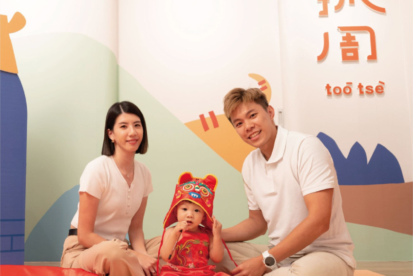 古禮抓周－台南旗艦店